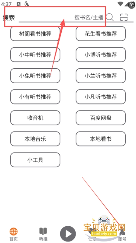 鴿app׿ֻ