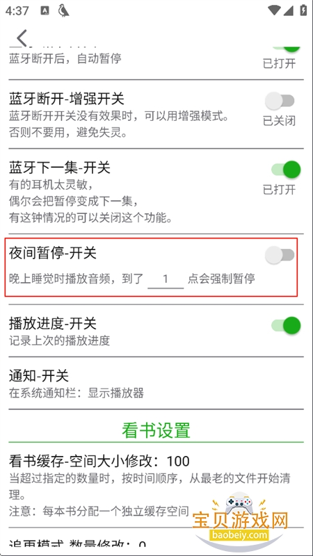 鴿app׿ֻ