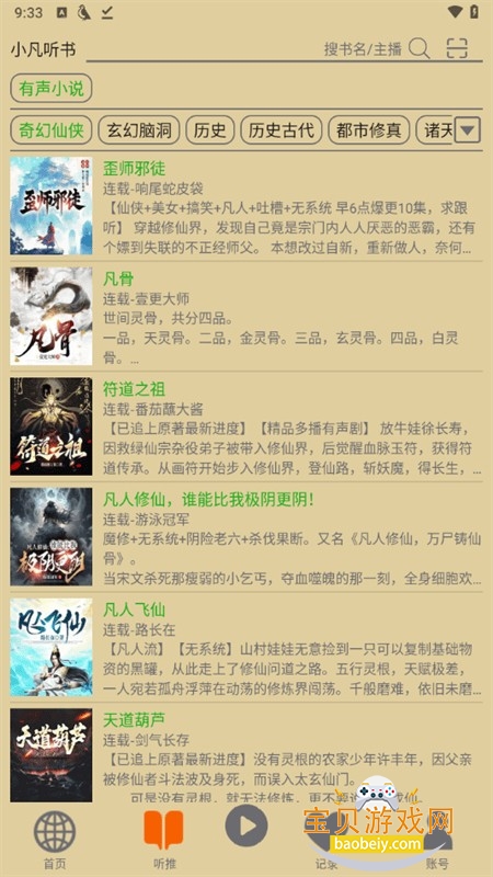 鴿app׿ֻ