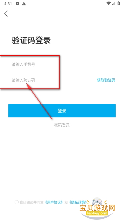 兵器阅读app手机最新版 兵器阅读app手机最新版