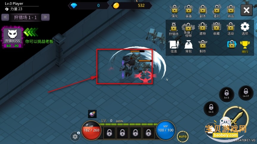 像素刀片W手机最新版 像素刀片W手机最新版