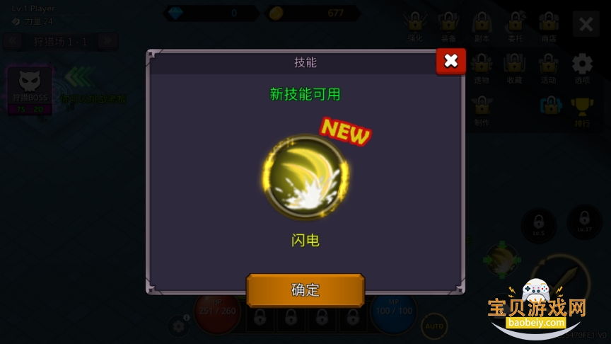 像素刀片W手机最新版 像素刀片W手机最新版