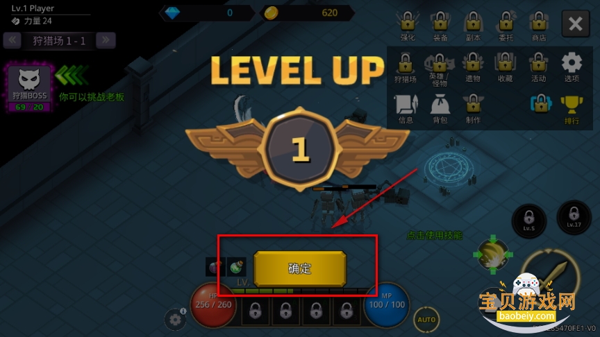 像素刀片W手机最新版 像素刀片W手机最新版