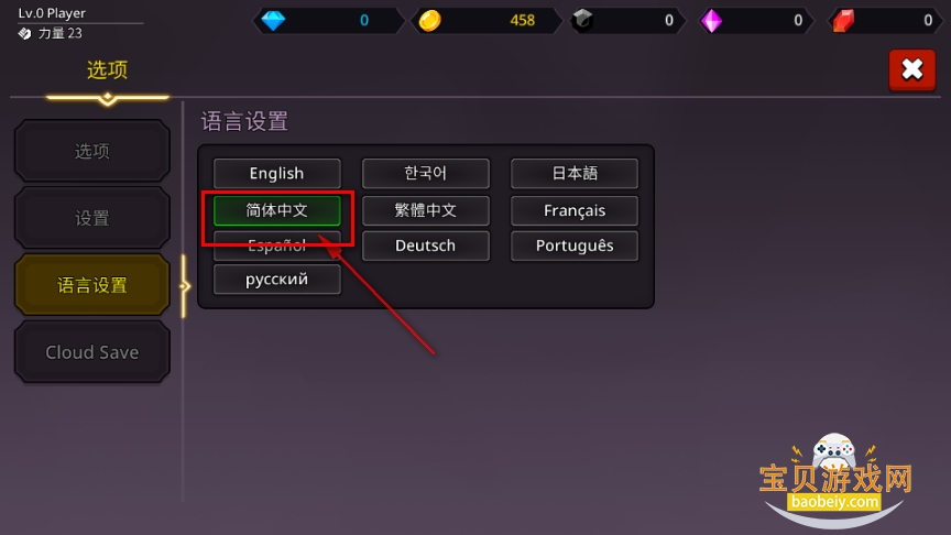 像素刀片W手机最新版 像素刀片W手机最新版