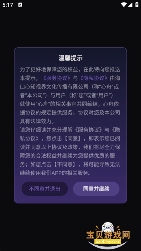 app׿°汾