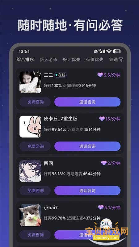 app׿°汾
