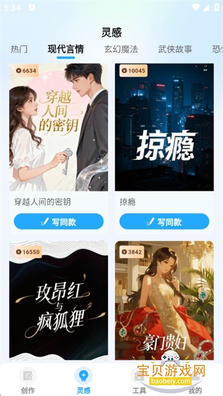 aiС˵app°汾2025
