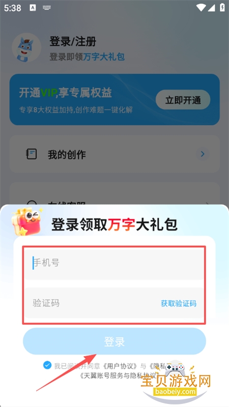 aiС˵app°汾2025