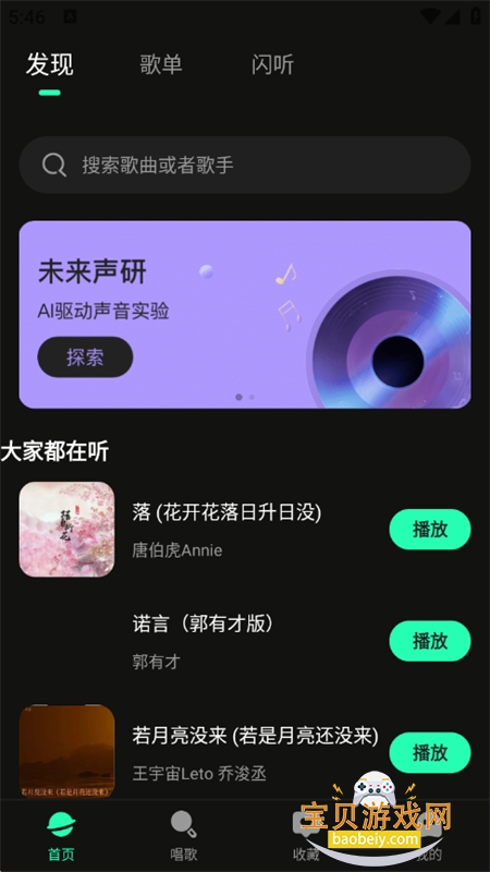 appٷ°
