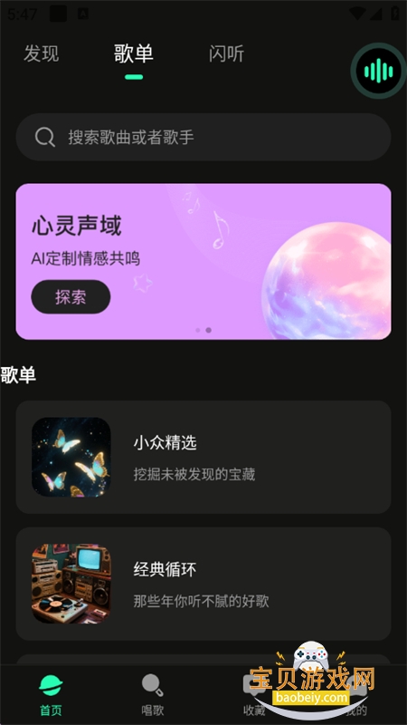 appٷ°