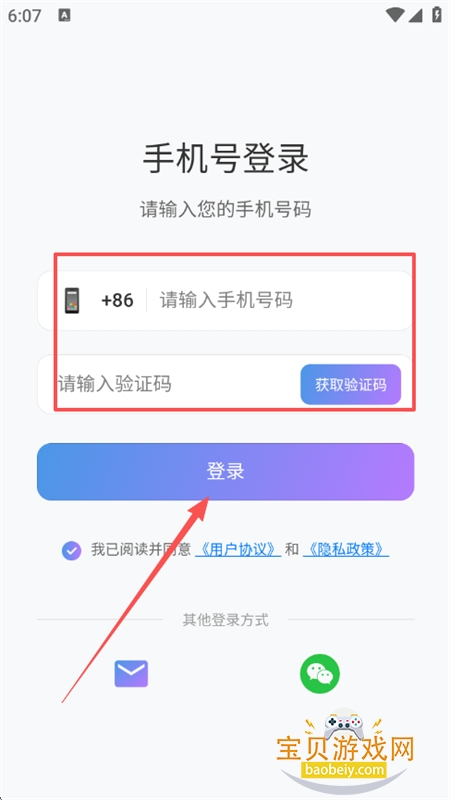DMeet直面app安卓手机版 DMeet直面app安卓手机版