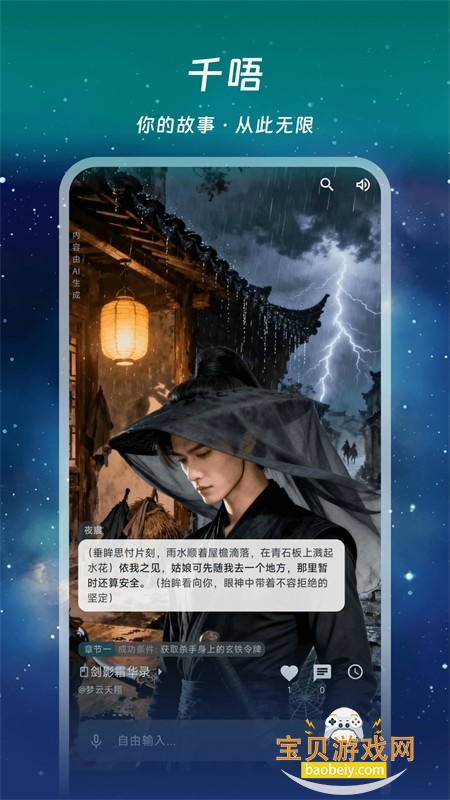 千唔app安卓下载手机版 千唔app安卓下载手机版