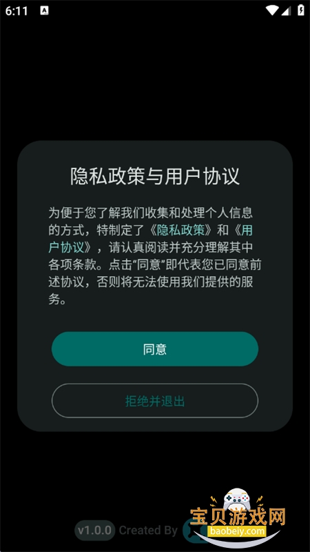 千唔app安卓下载手机版 千唔app安卓下载手机版
