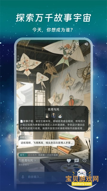 千唔app安卓下载手机版 千唔app安卓下载手机版