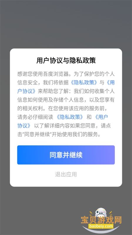 appٷ°