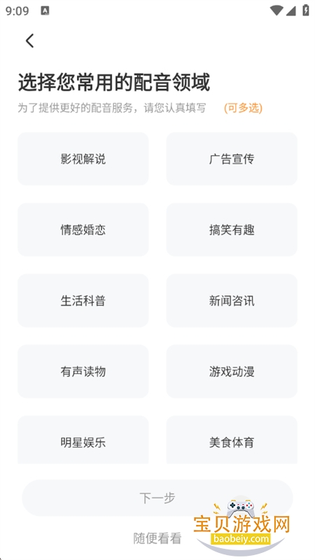Ѽappٷ°汾