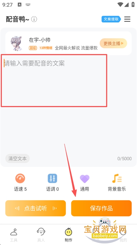 Ѽappٷ°汾