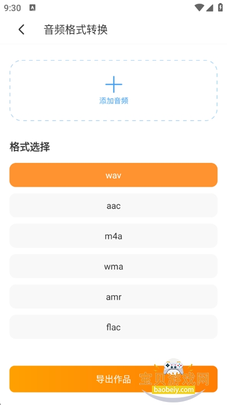 Ѽappٷ°汾