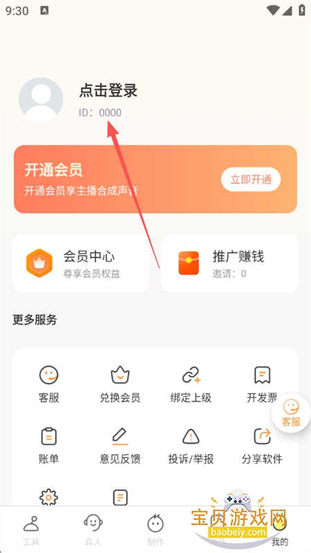 Ѽappٷ°汾