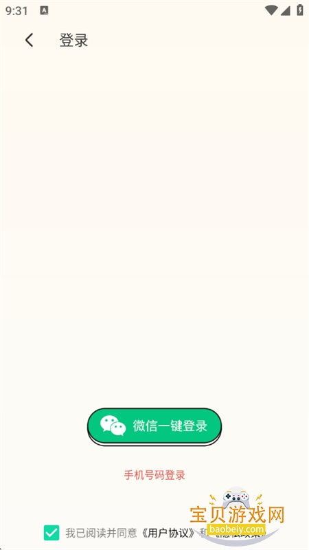 Ѽappٷ°汾