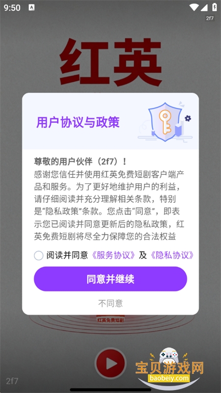 ӢѶ̾app׿ֻ