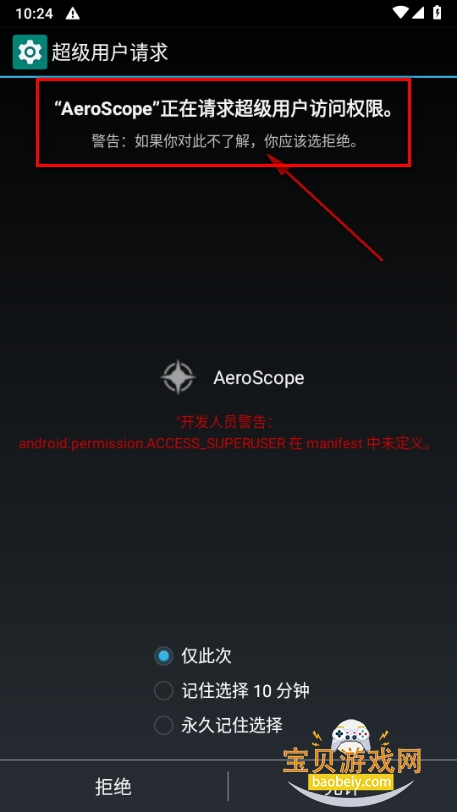 AeroScopeֻ°