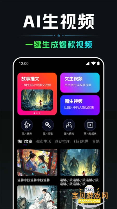 AIƵһappٷ°汾