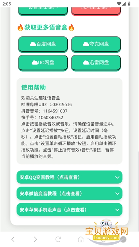 ɶappٷֻ