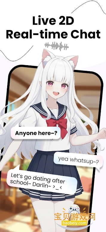 aiko AI对话app最新版 aiko AI对话app最新版