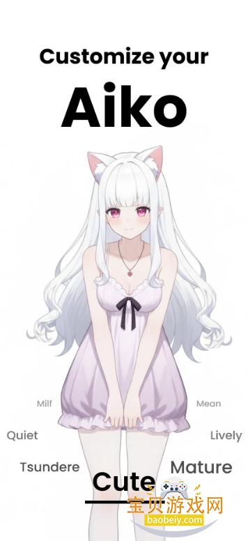 aiko AI对话app最新版 aiko AI对话app最新版