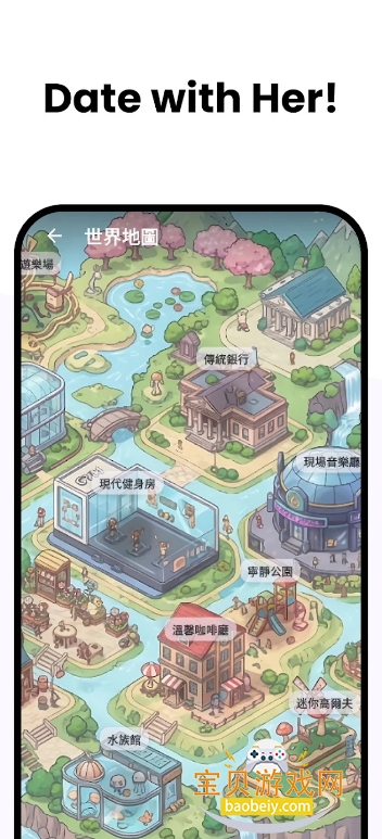 aiko AI对话app最新版 aiko AI对话app最新版