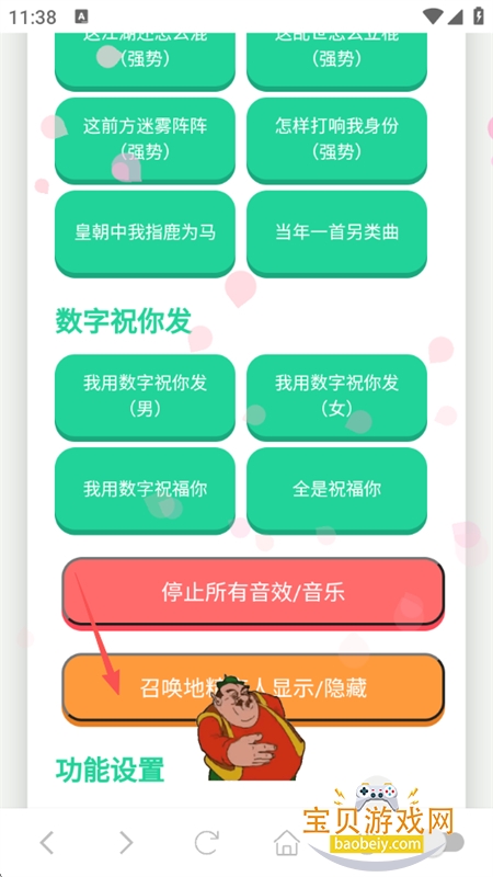 app׿°汾