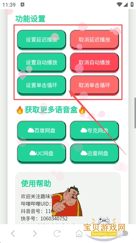app׿°汾