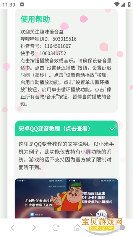 app׿°汾