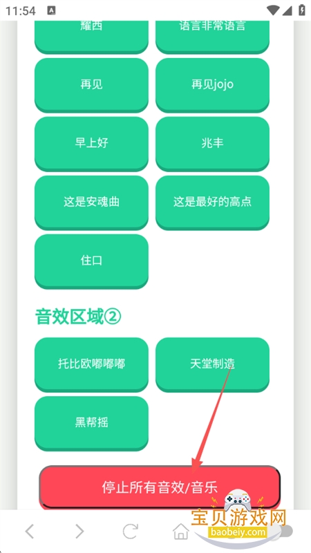 JOJOapp׿ֻ
