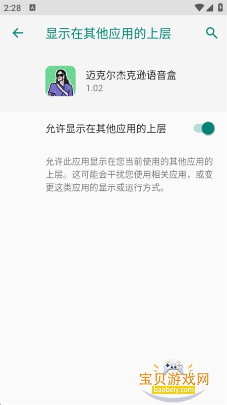˶ܿѷapp׿ֻ