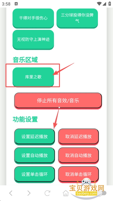 ֮app°汾2025