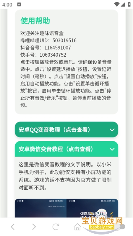 ֮app°汾2025