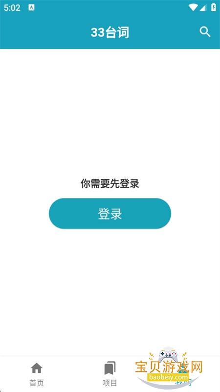 33̨appعٷ°