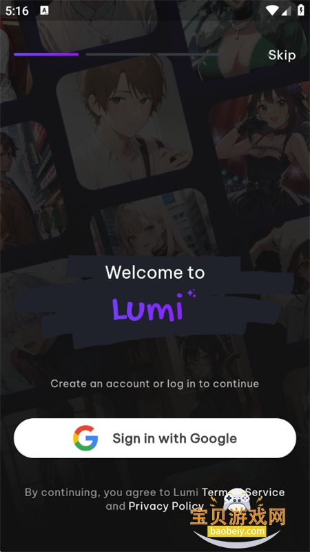 Lumi AI׿ֻ