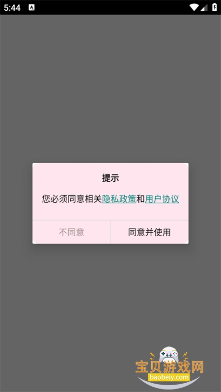 Ƶȥˮӡapp°汾