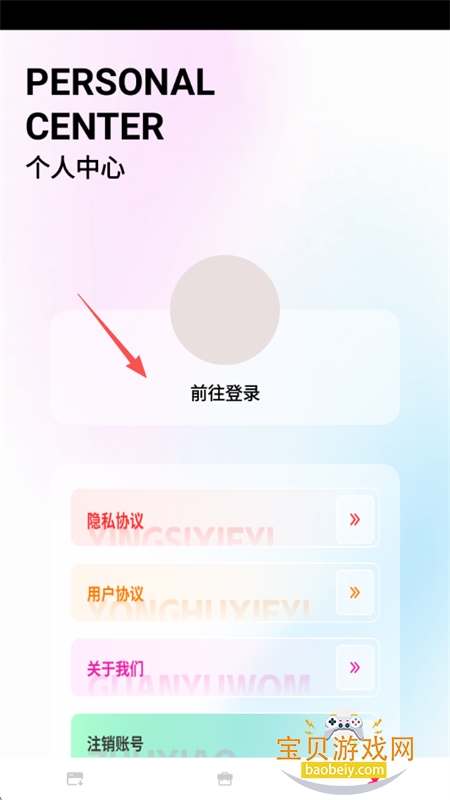 Ƶȥˮӡapp°汾