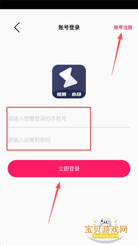 Ƶȥˮӡapp°汾
