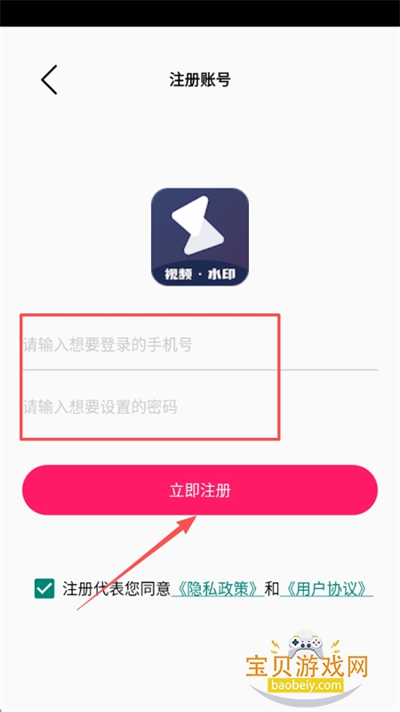 Ƶȥˮӡapp°汾