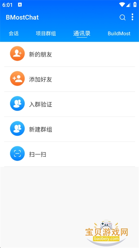 BMostChatֻͨ