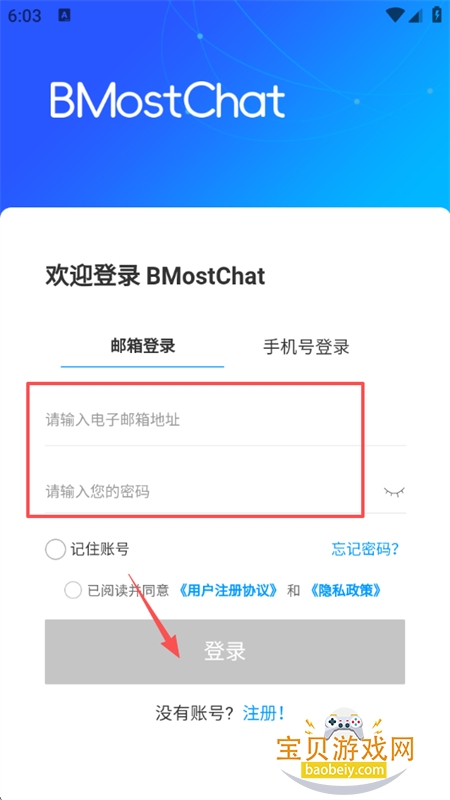 BMostChatֻͨ