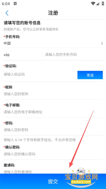 BMostChatֻͨ