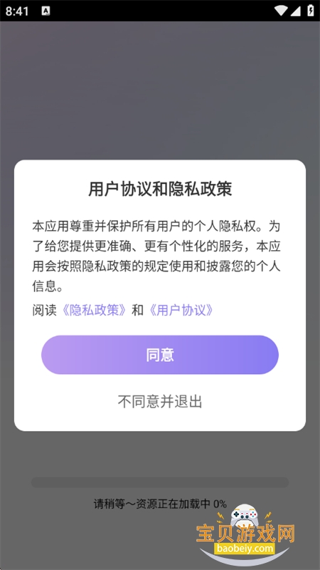 Ѷ̾appٷֻ