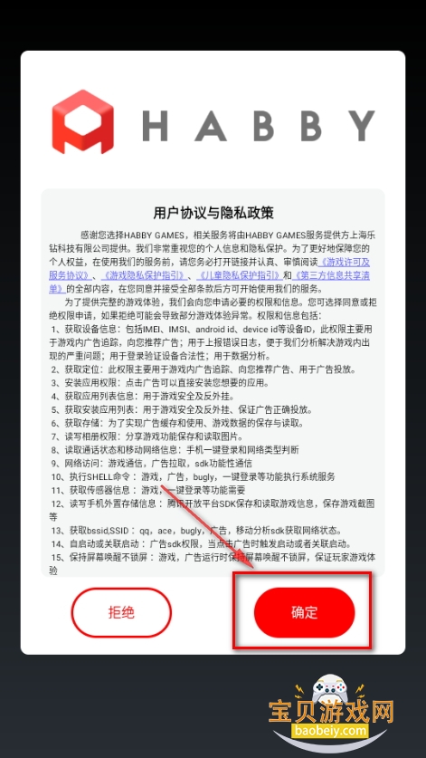 弓箭传说2安卓最新版 弓箭传说2安卓最新版