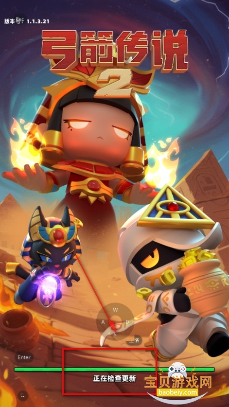 弓箭传说2安卓最新版 弓箭传说2安卓最新版